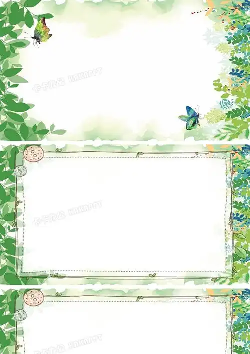 四张清新绿色植物叶子ppt背景图片