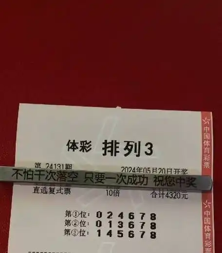 排列三推荐##体彩##排列三