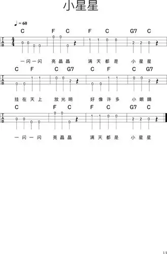 小星星单音尤克里里弹唱曲谱