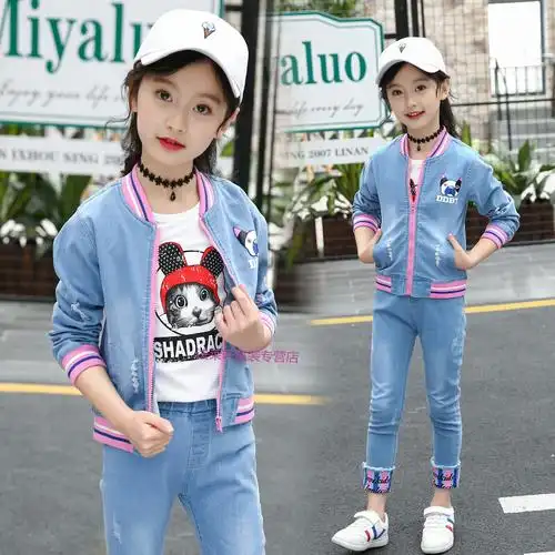 迪鲁奥diluao官方同款小学生牛仔三件套装儿童装秋装9女童5岁4中大童6