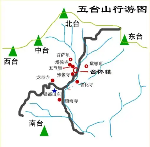 五台山登五台游记