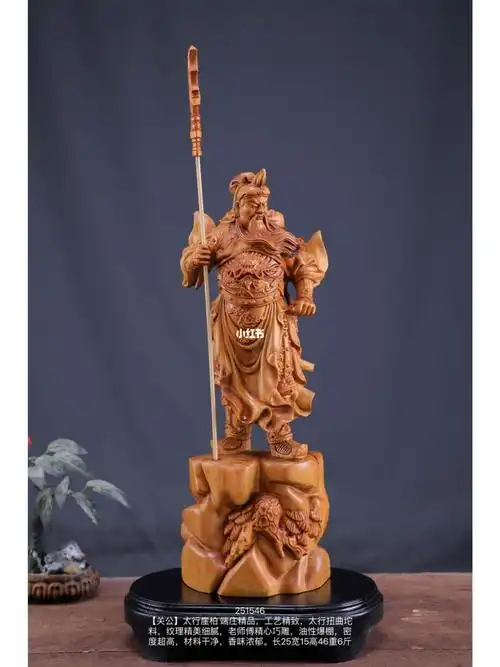 崖柏根雕摆件【关公】