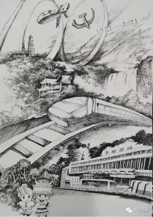 画笔手中拿建党百年我来画