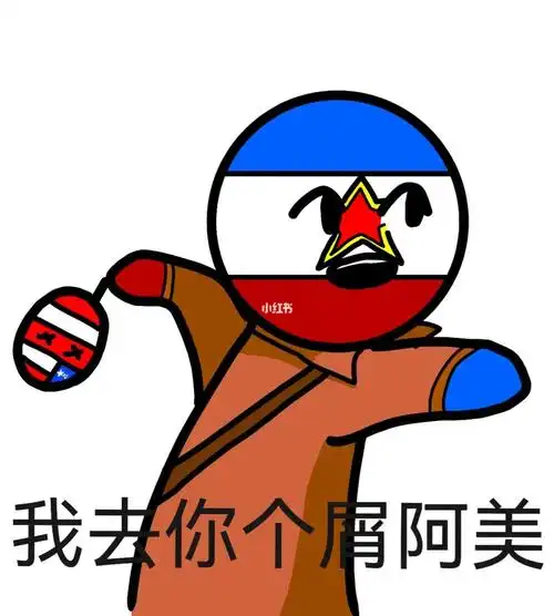 第一次画南的表情图(san值狂掉后面可能会再出一期ch的表情包哟!