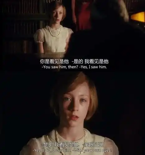 《赎罪》:一个令人心碎的爱情故事