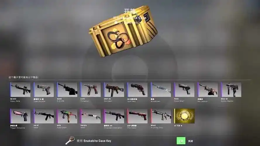 csgo蛇咬武器箱的概率也太大了100个箱子开出这么多红