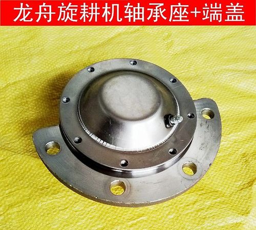 热销龙舟旋耕机6310轴承座 加厚端盖带油嘴 油封50*80*12刀轴端盖