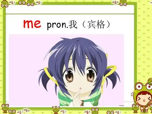 新概念英语课件lesson1-2ppt