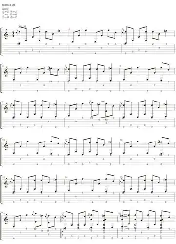 pdd洪荒之力吉他谱