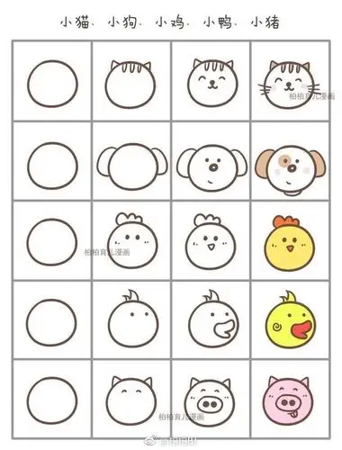 手绘作品#(作者:@柏柏bj )