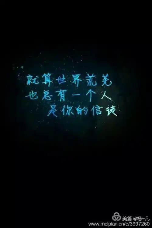 你的言语,你的不在乎,我一直都记在心里.