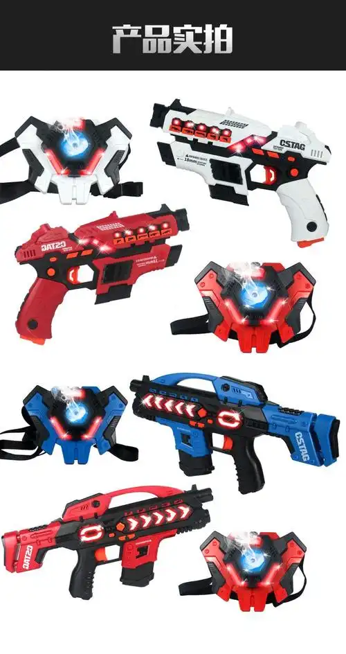 感应冒烟真人cs全套彩弹装备激光镭射双人对战枪玩具儿童男孩枪对战