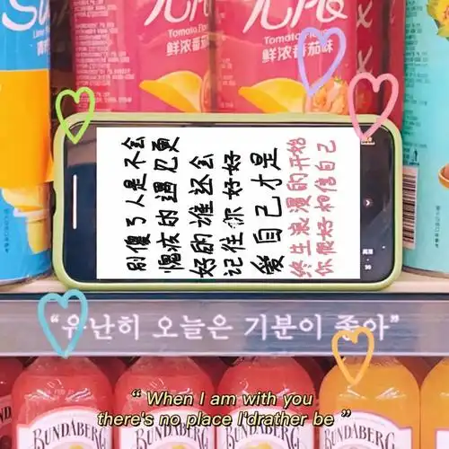 今日份壁纸 #每日壁纸  #手写壁纸 #手写励志壁纸 #高清壁纸  #全屏