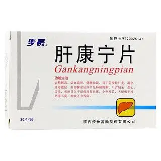 肝康宁片步长