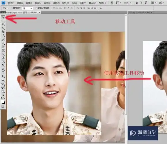 怎么用ps把两张图片合成一张图片