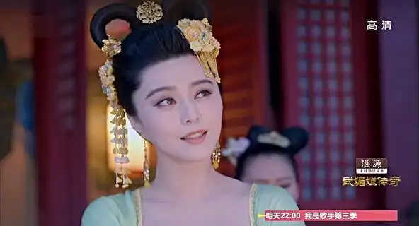 武媚娘传奇 范冰冰#武媚娘传奇# #电视剧