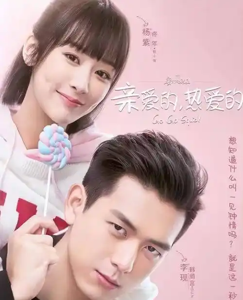 和杨紫有关,和导演也有关_信任_角色_戏剧