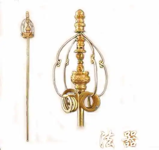 银金花十二环锡杖