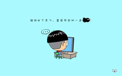 小明 电脑 桌面 壁纸 卡通 漫画 可爱 逗比