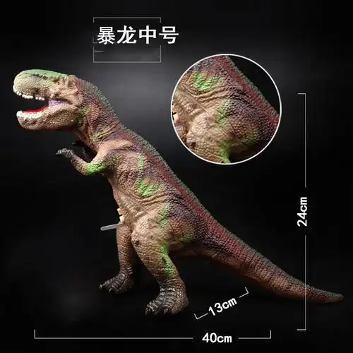 中杰铭超大号仿真动物软胶恐龙玩具发声霸王龙三角龙模型男孩礼葵黄色