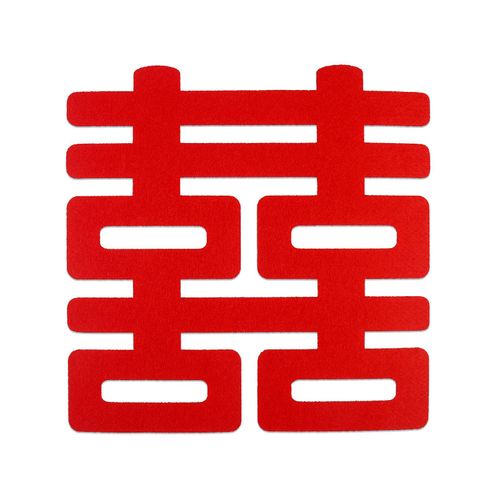 结婚喜字无纺布婚礼婚房客厅床头布置装饰窗花大门喜字贴婚庆用品