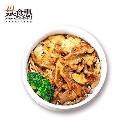 蒸食惠黑椒嫩肉200g*10袋速冻料理包速食菜半成品菜快餐方便菜