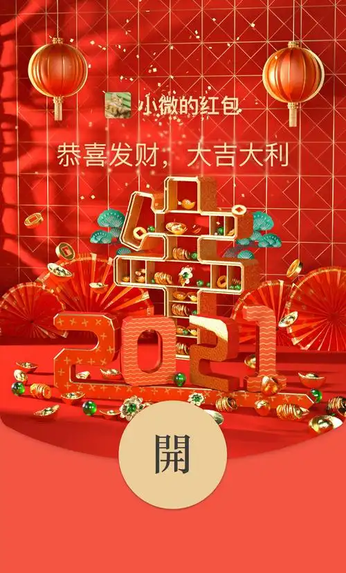 需要的加我微信:ps2020ai 备注:2021牛起来!