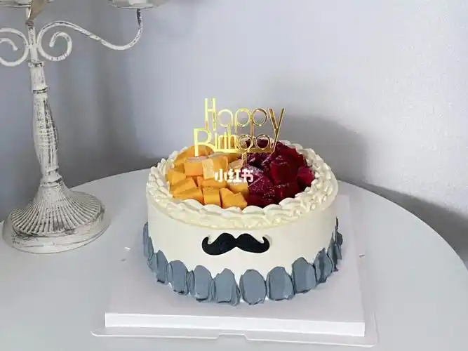 八寸水果男士蛋糕