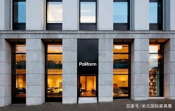 意大利家具高端品牌:poliform,米兰风格的重塑