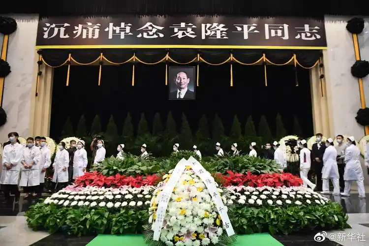 袁隆平遗体送别仪式在长沙举行