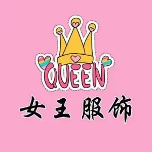 凌轩衣阁服装店微信头像