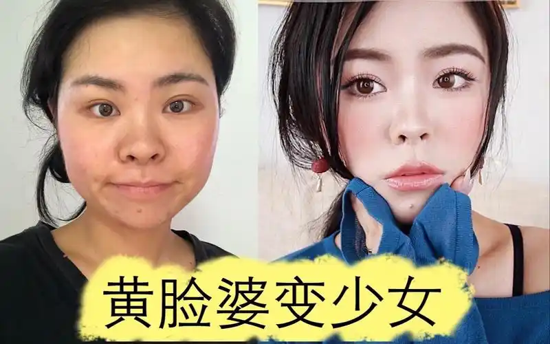 youzi黄脸婆变少女又纯又欲湿发少女感妆容by西柚子crazy