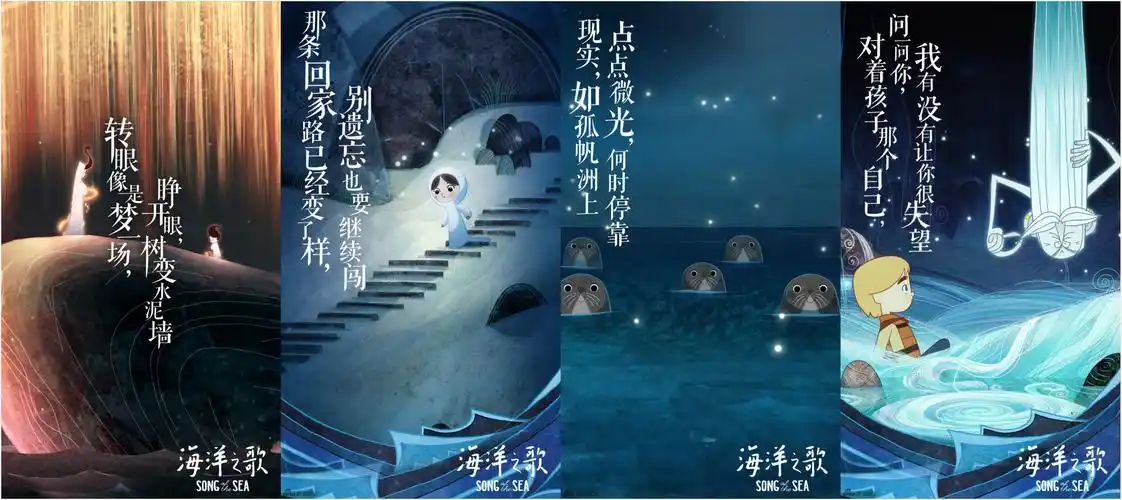 《海洋之歌》发金玟岐柔情献唱推广曲mv