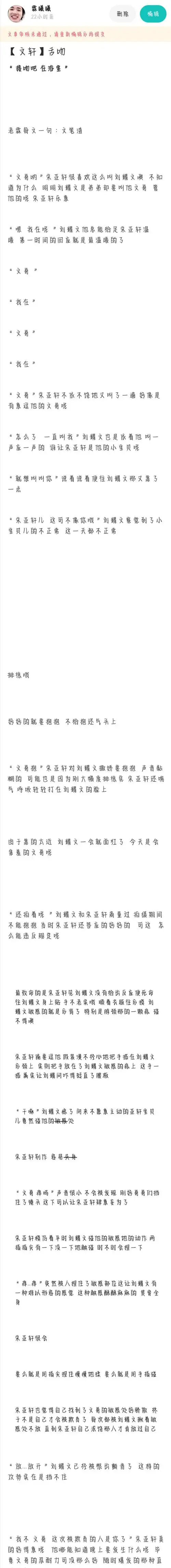 到底是祺鑫还是鑫祺的喜欢 | lofter(乐乎) - 让兴趣,更有趣