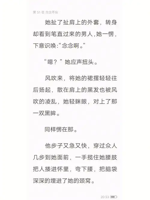 江妄和时念念都是彼此心中的光