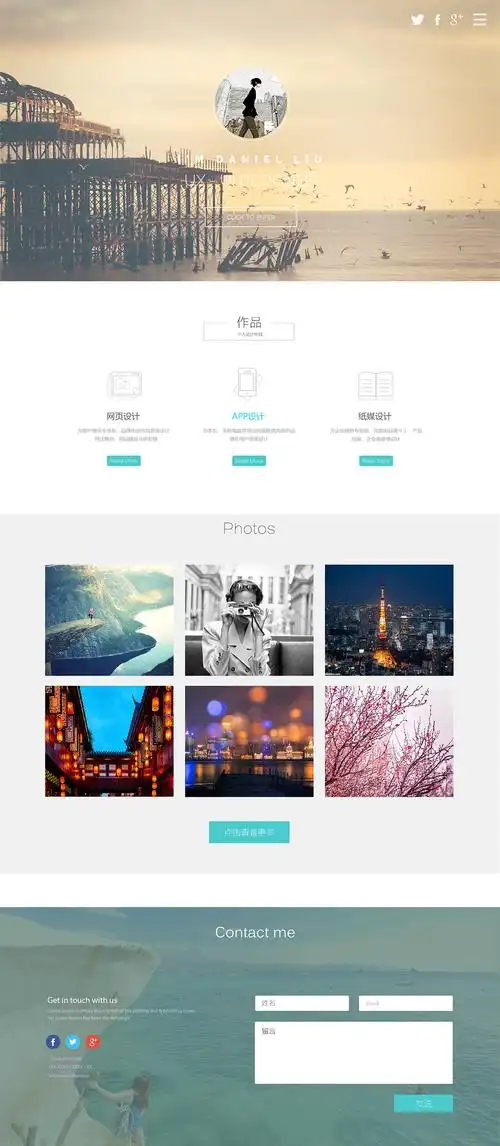 - 0位站酷推荐设计师推荐