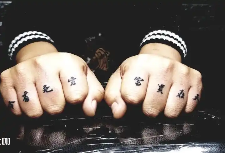 手指_纹身图案手稿图片_墨魂 east的纹身作品集