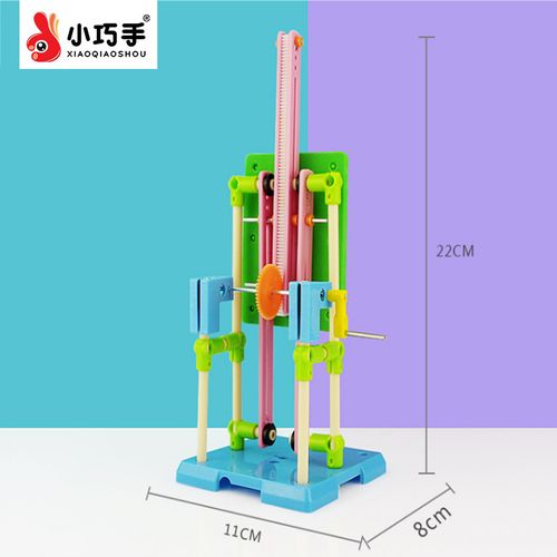 升降水闸儿童科技小制作手工diy科学实验益智玩具材料模型小巧手