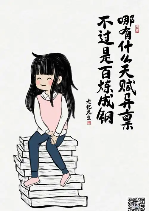 搞笑的小短句精辟(幽默风趣小短句)