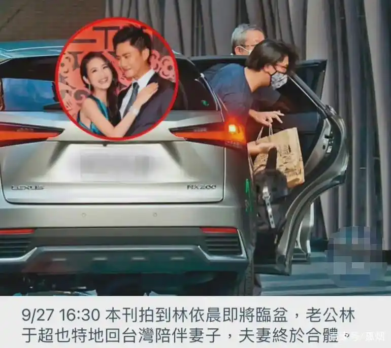 恭喜!林依晨怀孕,将于10月份生产,与丈夫结婚6年常年两地分居