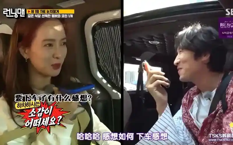 李光洙宣布下车后首次录制下车梗疯狂被cue玩坏光洙