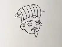 诸葛亮怎么画诸葛亮简笔画教程