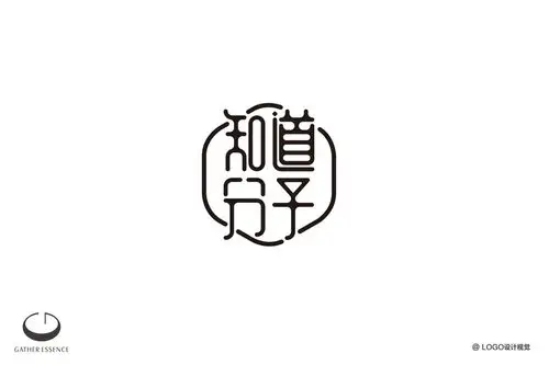 最美不过中国风!一组中式logo设计小集