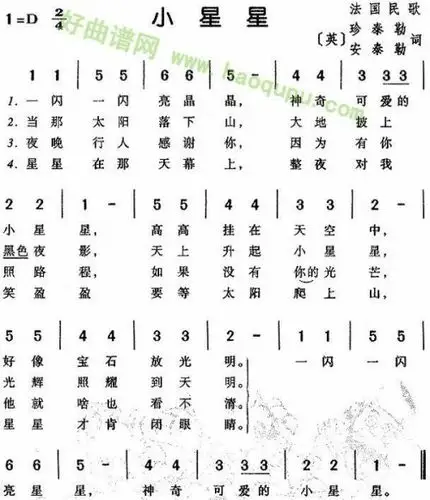 有没有大神知道手写的从前的左右手钢琴简谱(简单版)或者是给爱的钢琴