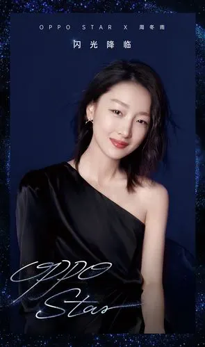 oppo 宣布新任代言人oppo star——#周冬雨