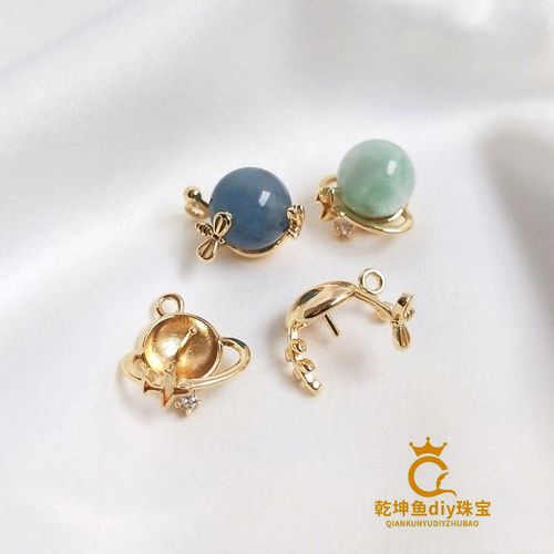 14k包金飞机绕地球采蜜蜂半孔珠托粘扣项链吊坠挂坠diy饰品配件
