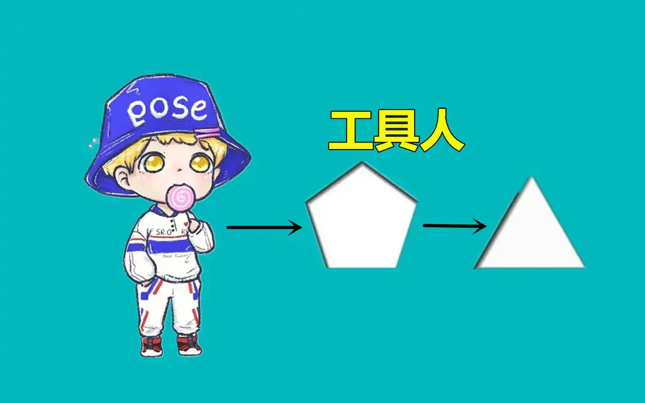 "吃鸡"有一种玩家叫工具人,他们的五角星退化成了三角形!