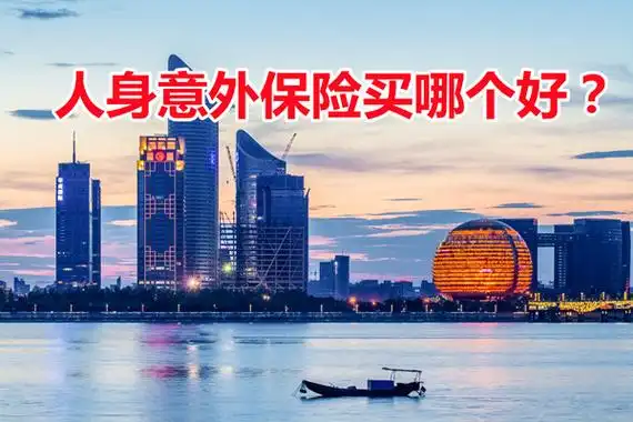 保险哪个(保险哪个年龄段买最便宜)-第2张图片-七财经