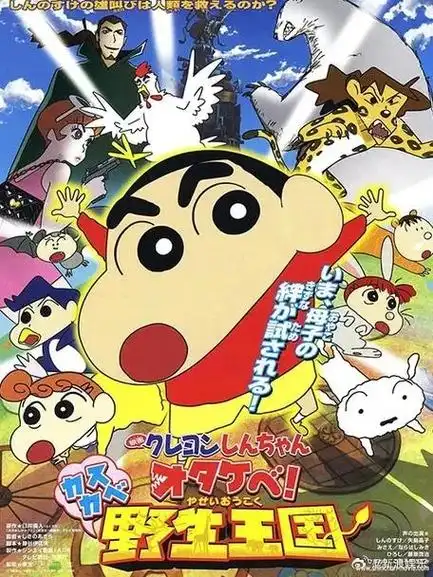 蜡笔小新导演鴫野彰去世