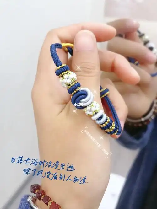 藏蓝色深色系简单款桃花酒窝结手绳